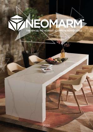 Обложка: Каталог декоров NEOMARM 2026