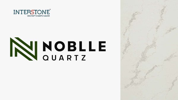 Обложка: Презентация Noblle Quartz (UZ)
