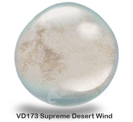 VD173 Desert Wind