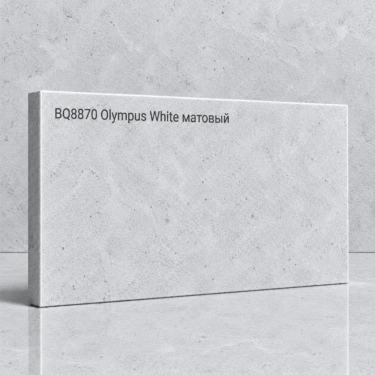 Olympus White BQ8870 (матовая)
