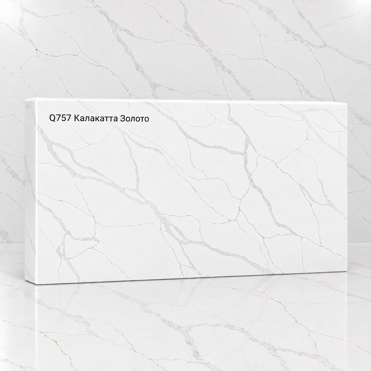 Q757 Calacatta Aurum