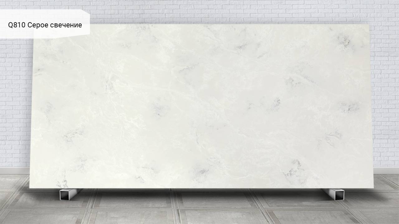 Q810 Grey Glow