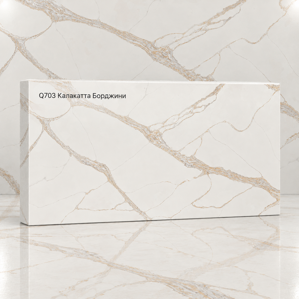 Q703 Calacatta Borghini