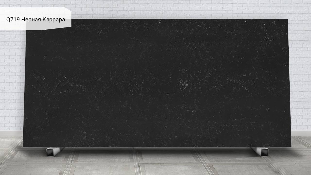 Q719 Carrara Black