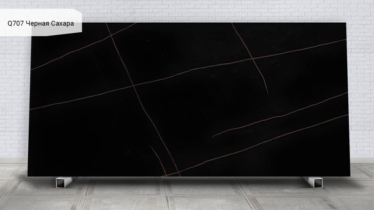 Q707 Sahara Noir