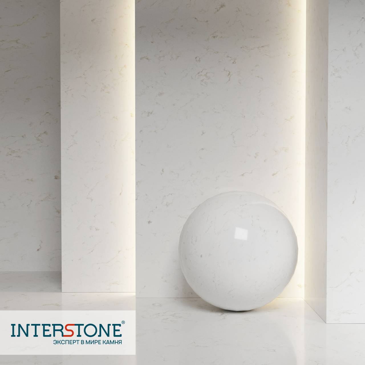 Q716 Carrara Sun