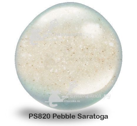 PS820 Pebble Saratoga (остаток 2,04х0,76 метра)
