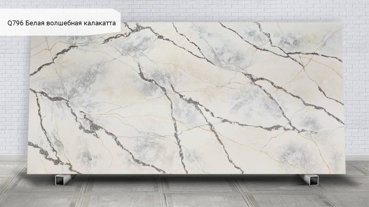 Q796 Calacatta Magic White