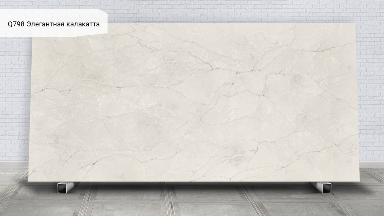 Q798 Calacatta Elegant