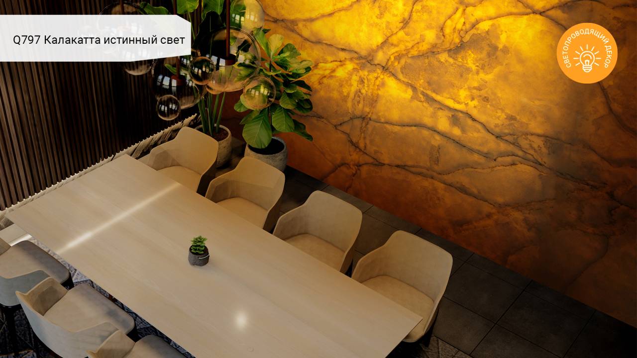 Q797 Calacatta True Light
