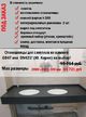 Столешница в санузел DN421 / G047 2000х500х200 с 2-мя раковинами