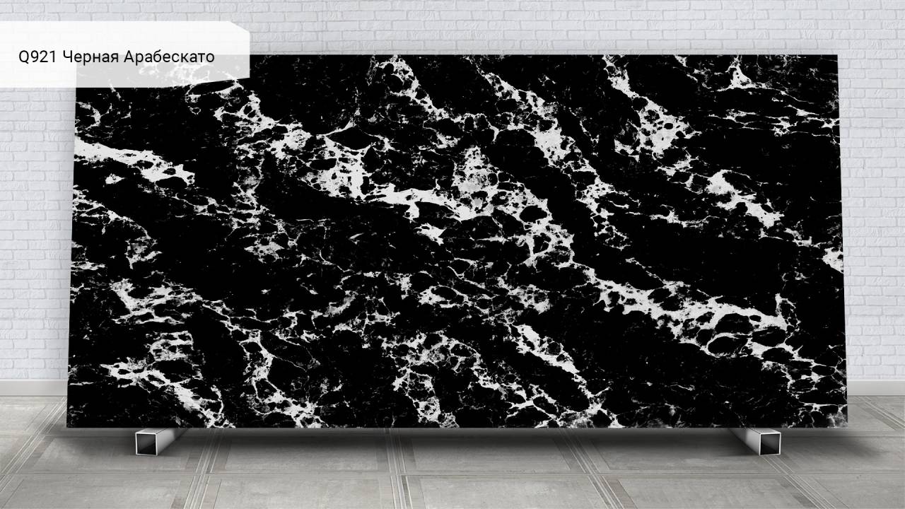 Q921 Arabescato Black
