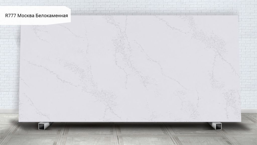 R777 Москва белокаменная Калакатты