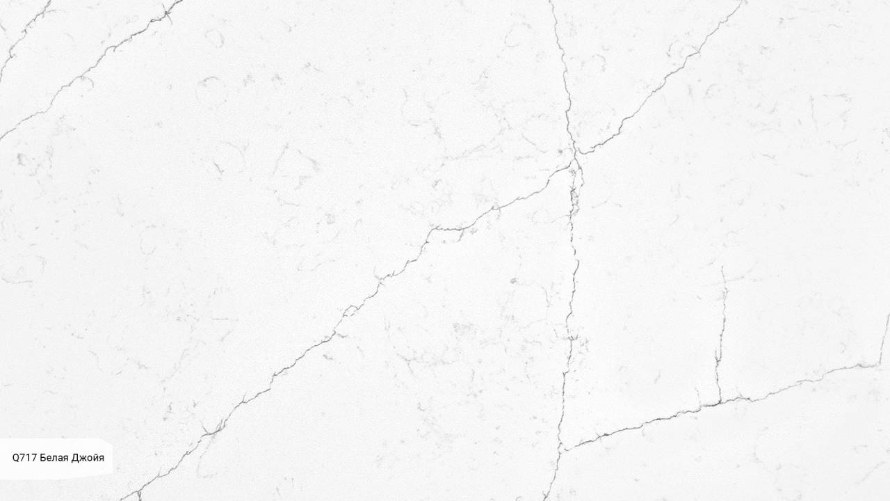 Q717 Bianco Giogia