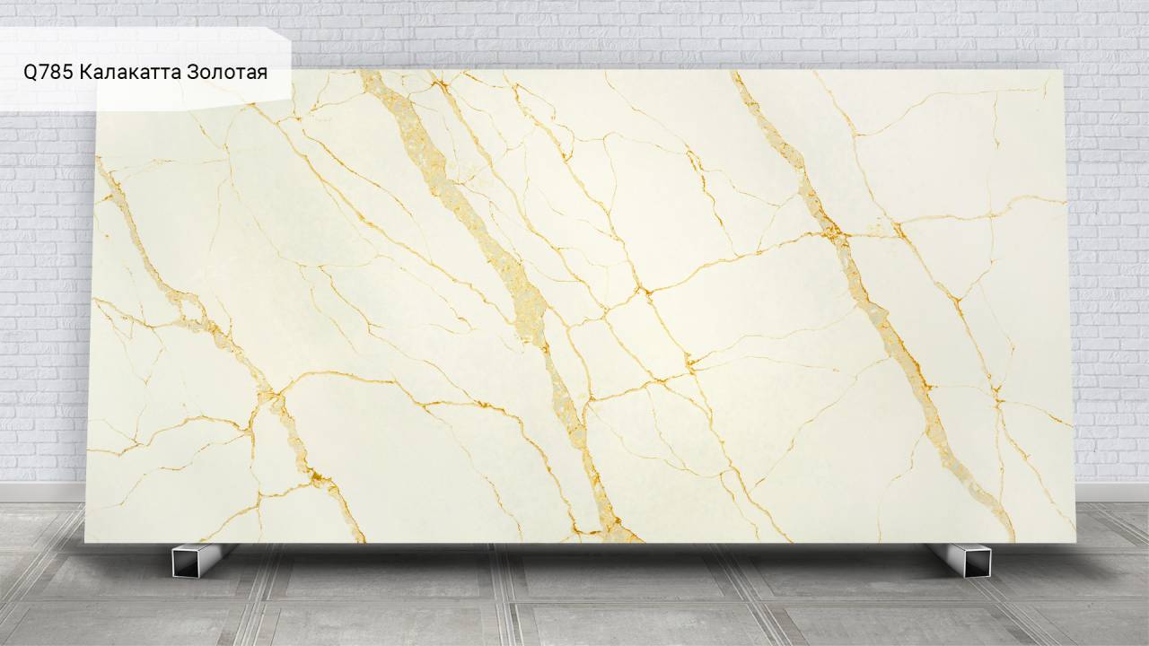 Q785 Calacatta Gold
