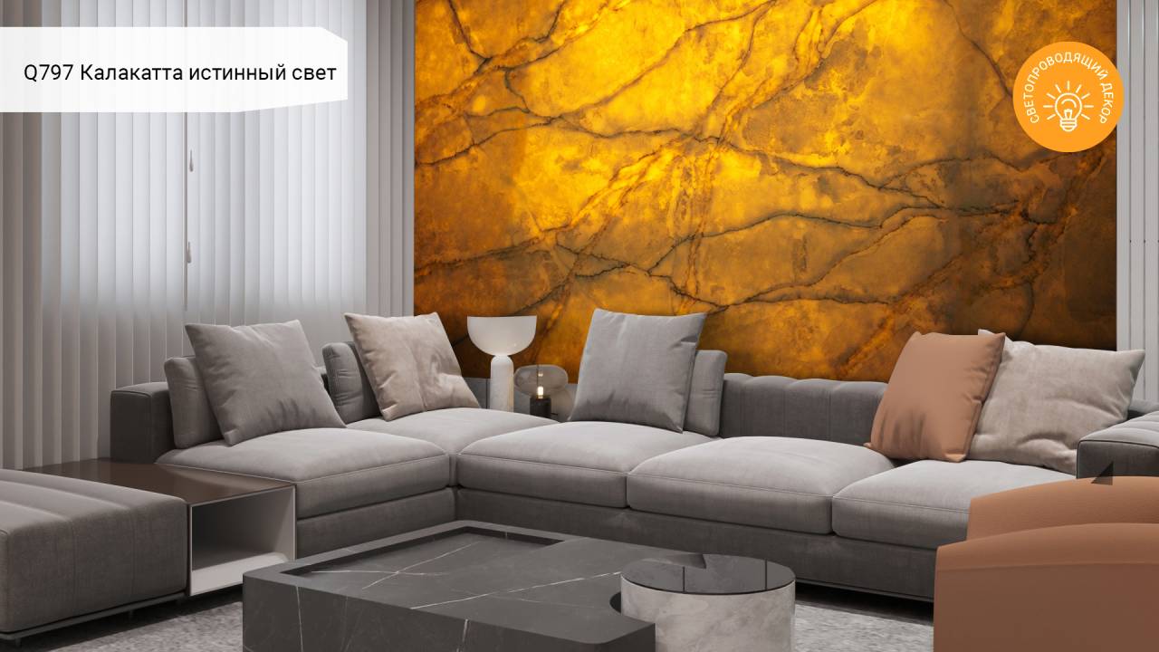 Q797 Calacatta True Light