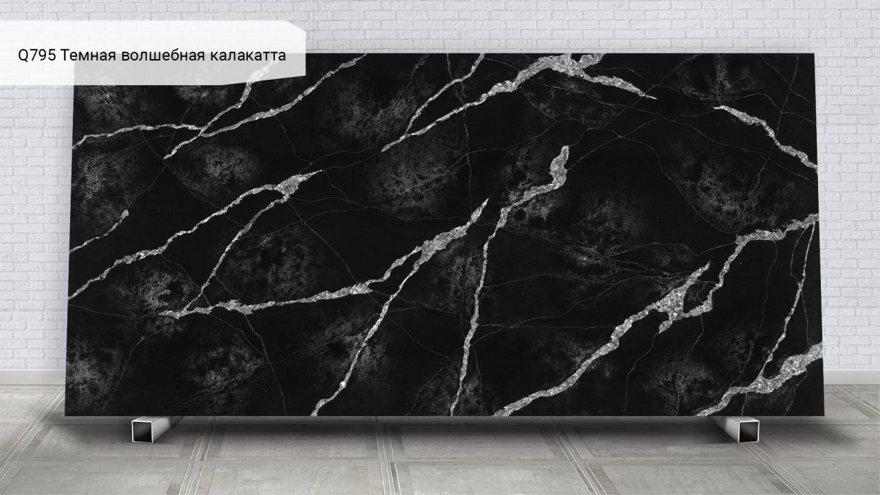 Q795 Calacatta Magic Dark