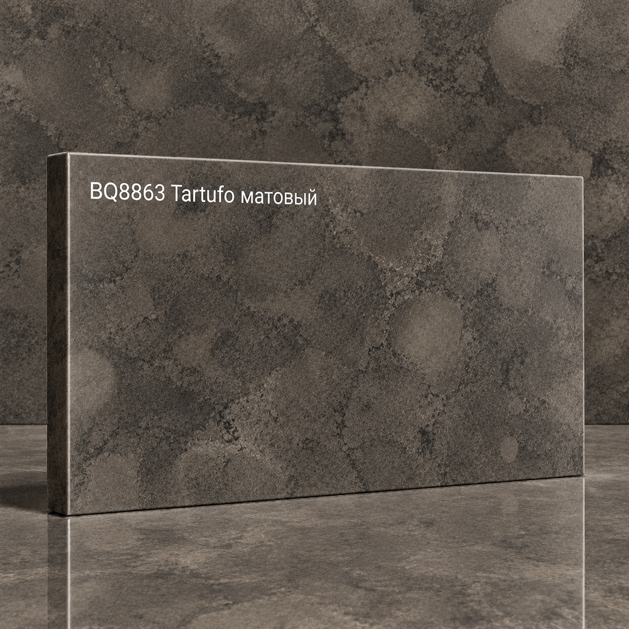 BQ 8863 Tartufo
