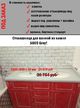Столешница в ванную S05 Grey 1500x600х40 мм