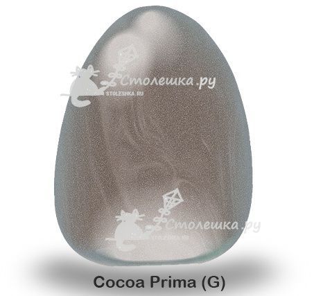 Cocoa Prima (G) (остаток 1,53х0,76 метра)
