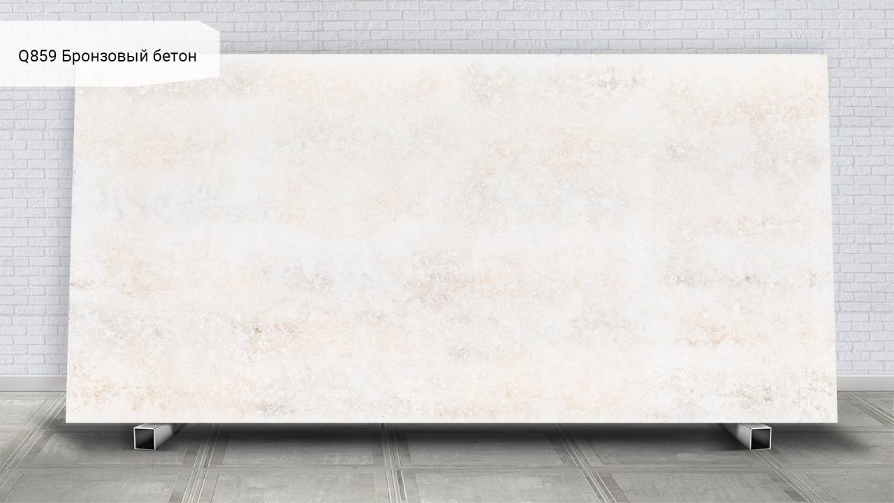 Q859 Beton Brass