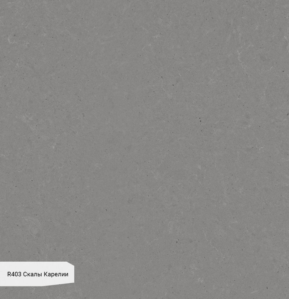 R403 Скалы Карелии