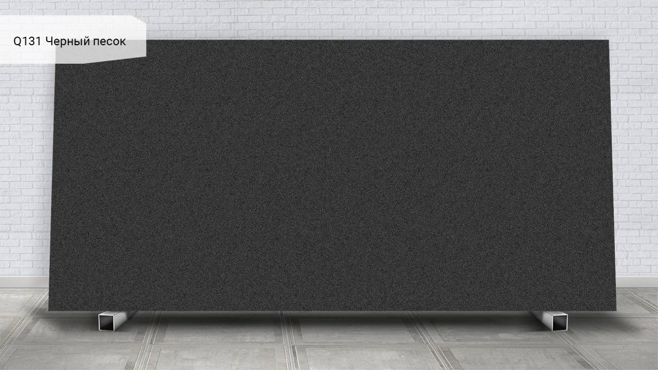 Q131 Black Sand
