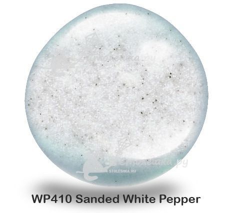 WP410 Sanded White Pepper (остаток 1.09 х0,76 метра)