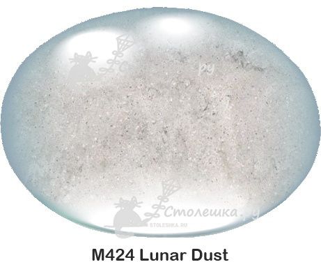 M424 Lunar Dust (остаток 1,59х0,76 метра)