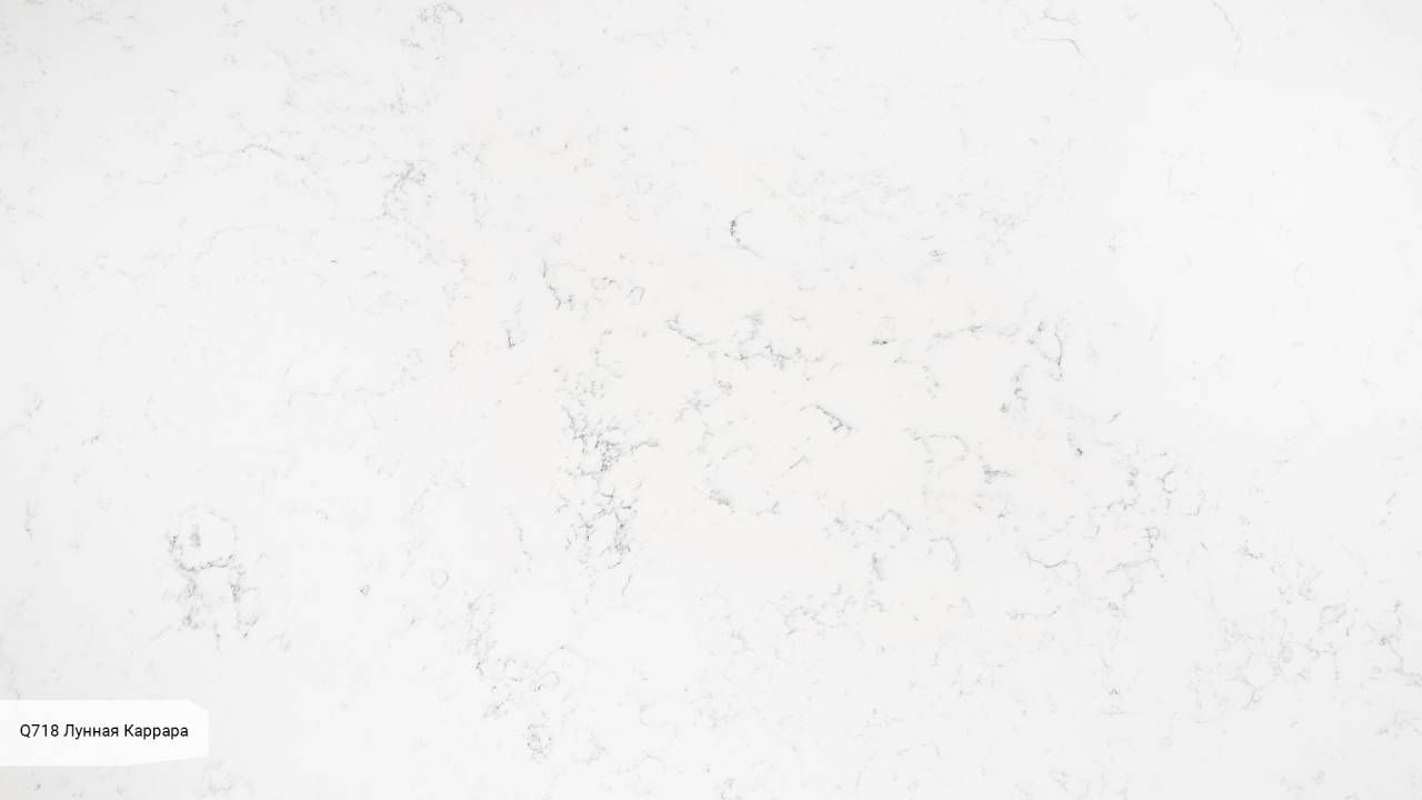 Q718 Carrara Moon
