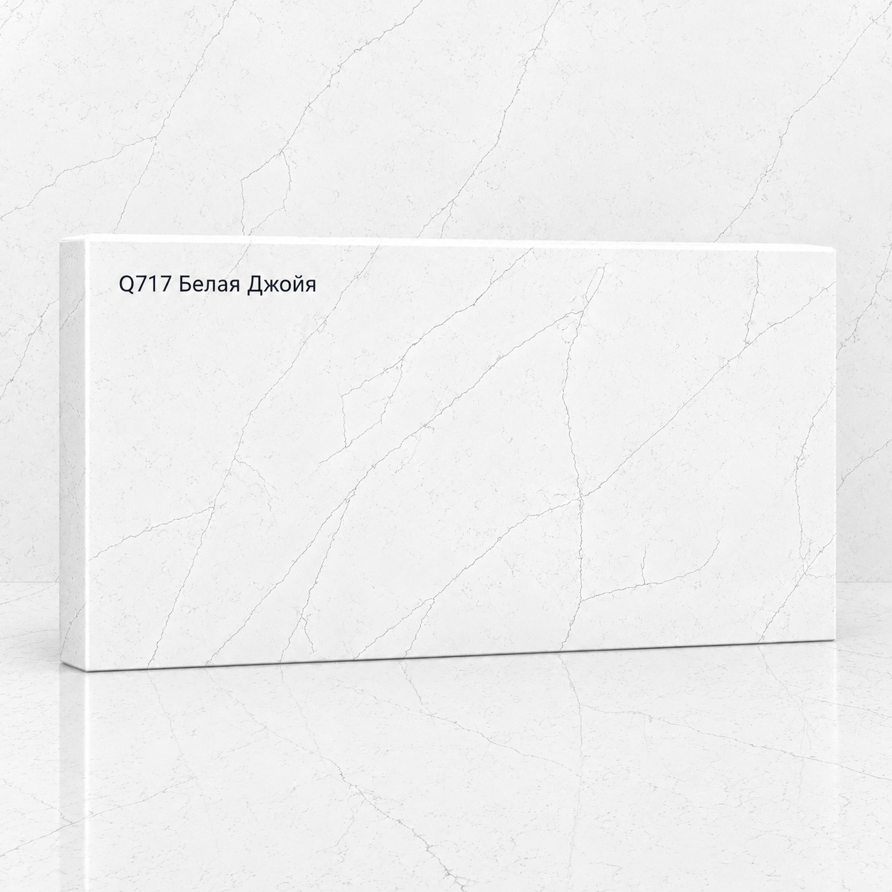 Q717 Bianco Giogia