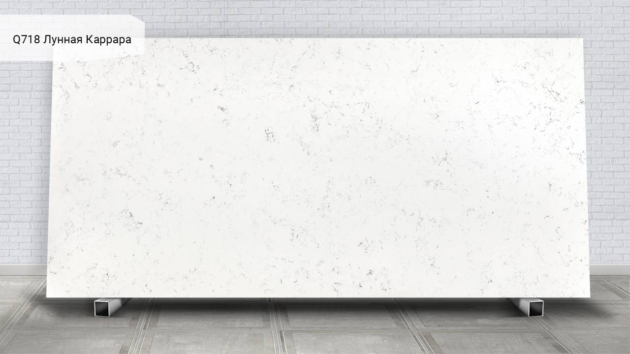 Q718 Carrara Moon