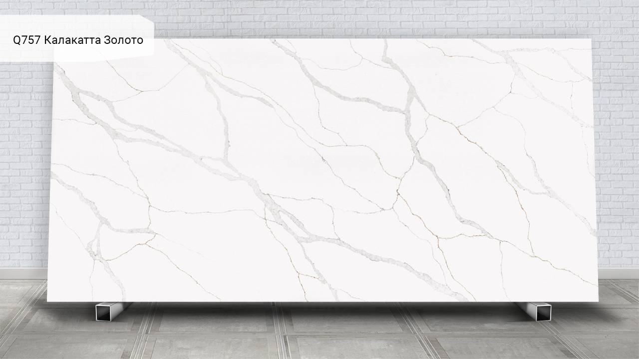 Q757 Calacatta Aurum