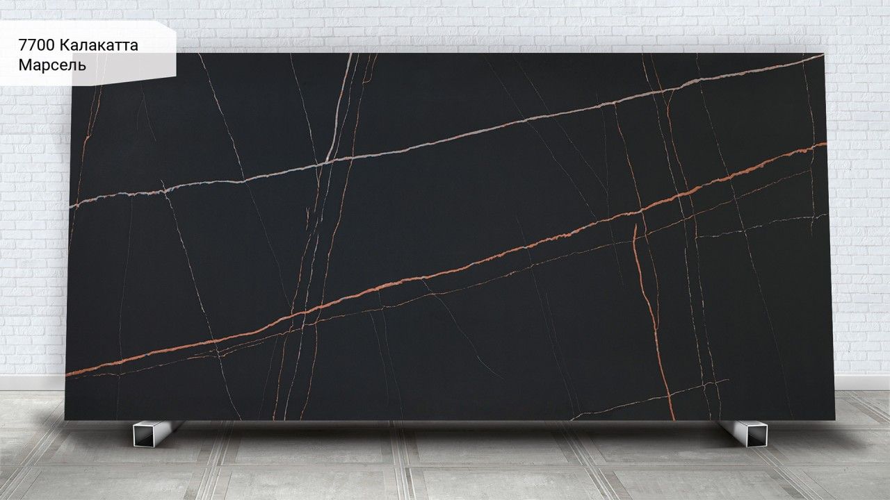 7700 Калакатта Марсель Avant Quartz 